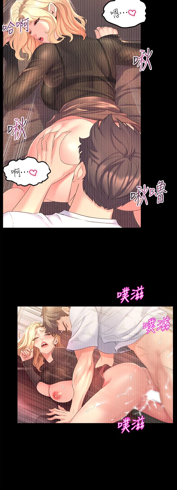 20P - 舞蹈系学姊们