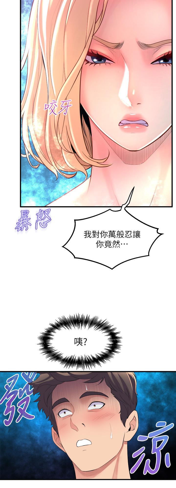 26P - 舞蹈系学姊们