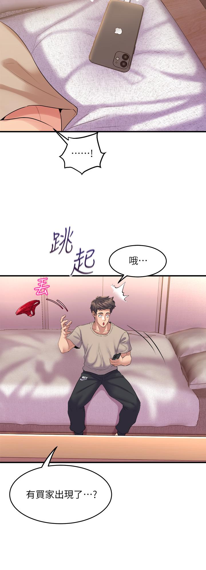 32P - 舞蹈系学姊们