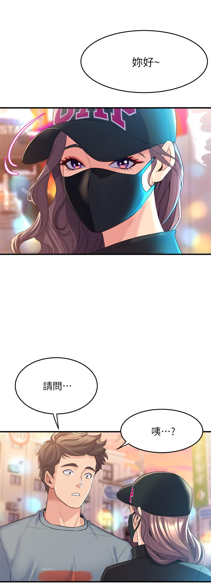 40P - 舞蹈系学姊们