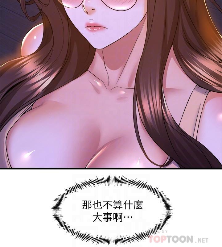 14P - 舞蹈系学姊们
