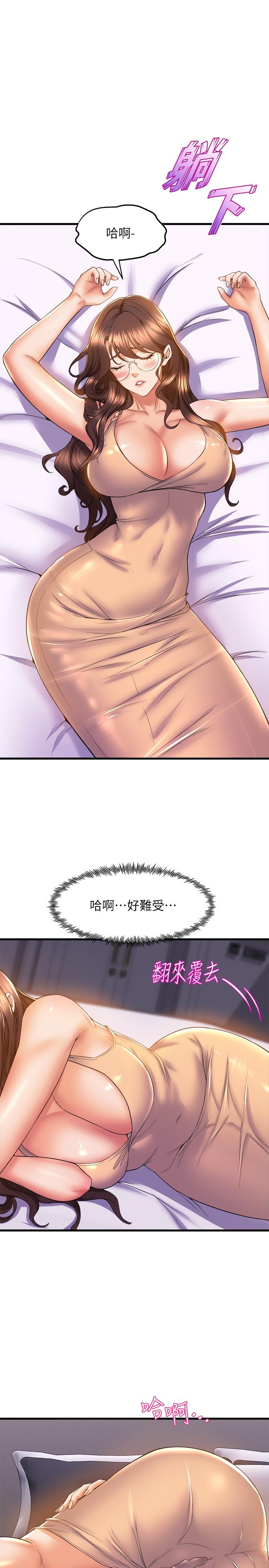 21P - 舞蹈系学姊们