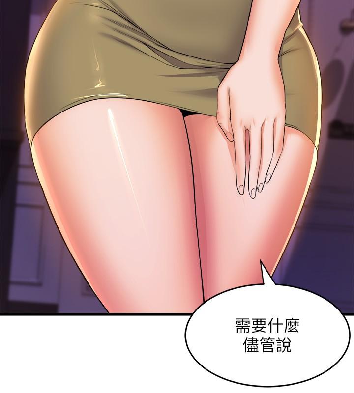 30P - 舞蹈系学姊们
