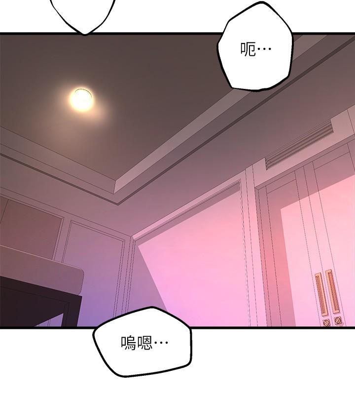 32P - 舞蹈系学姊们