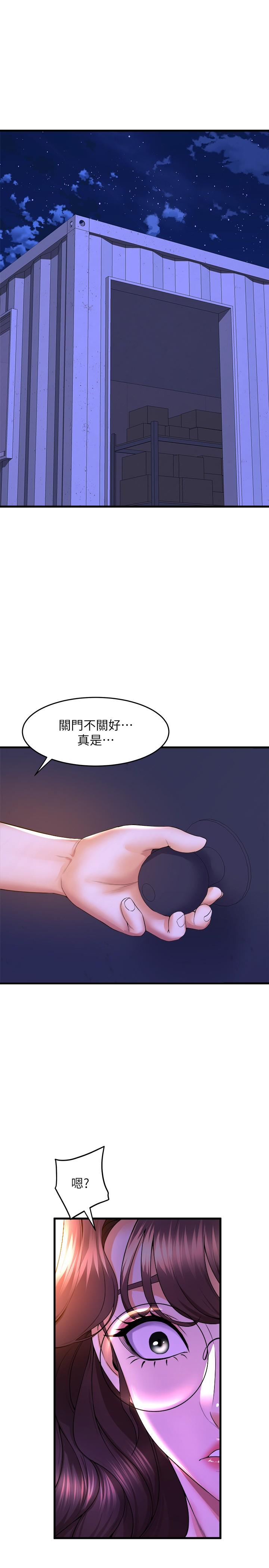 9P - 舞蹈系学姊们