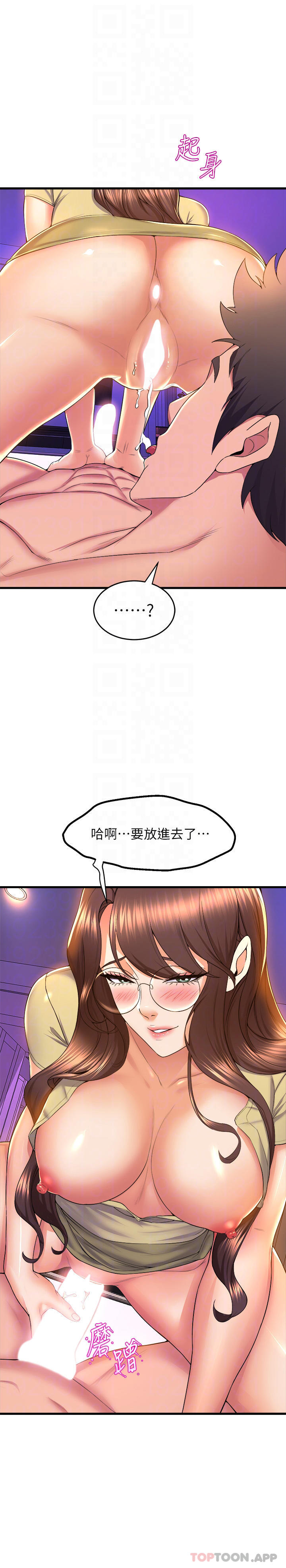 16P - 舞蹈系学姊们