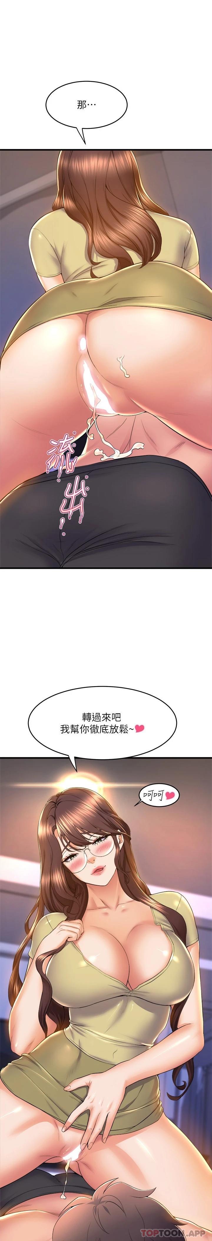 1P - 舞蹈系学姊们