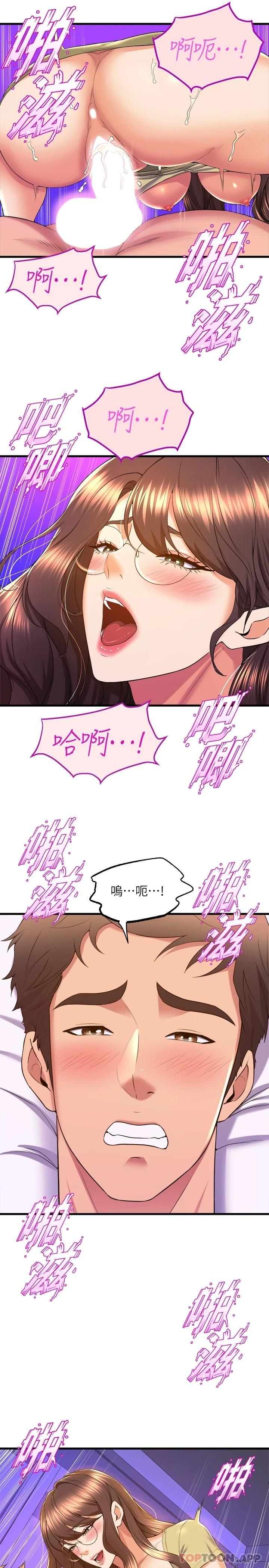 21P - 舞蹈系学姊们