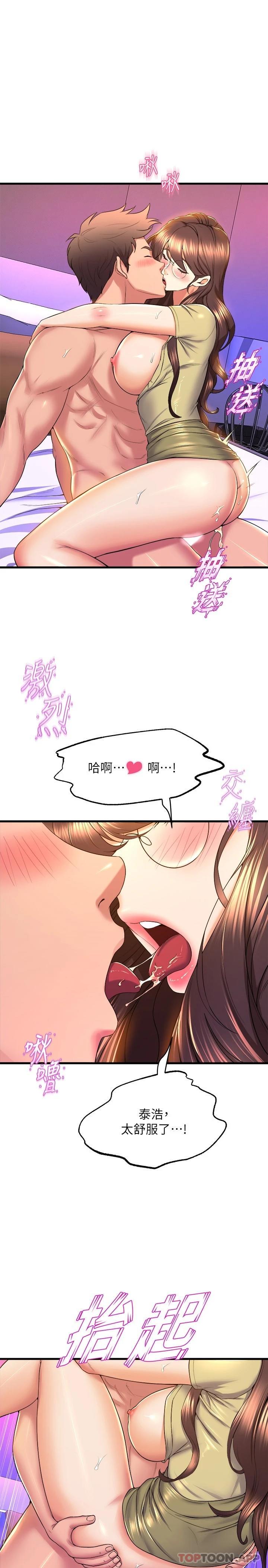 27P - 舞蹈系学姊们
