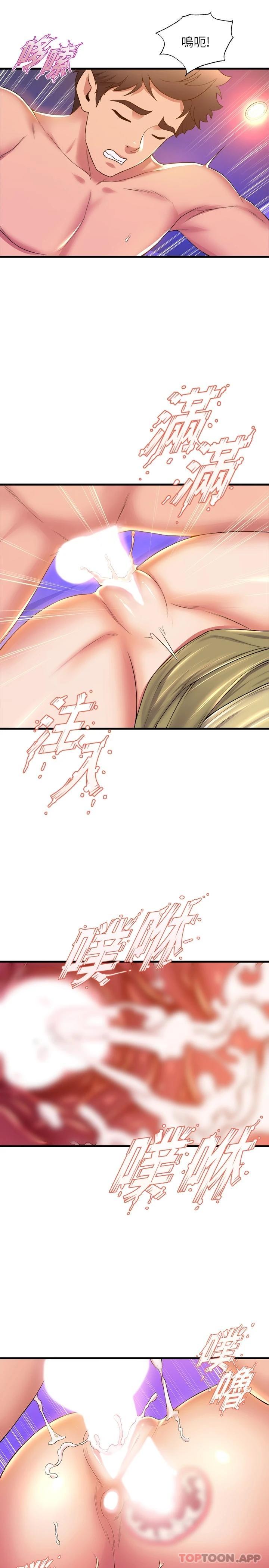 34P - 舞蹈系学姊们