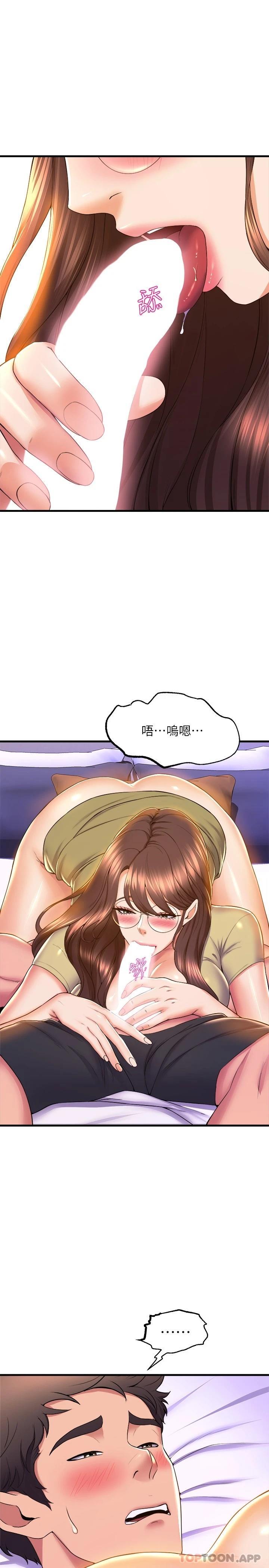 8P - 舞蹈系学姊们