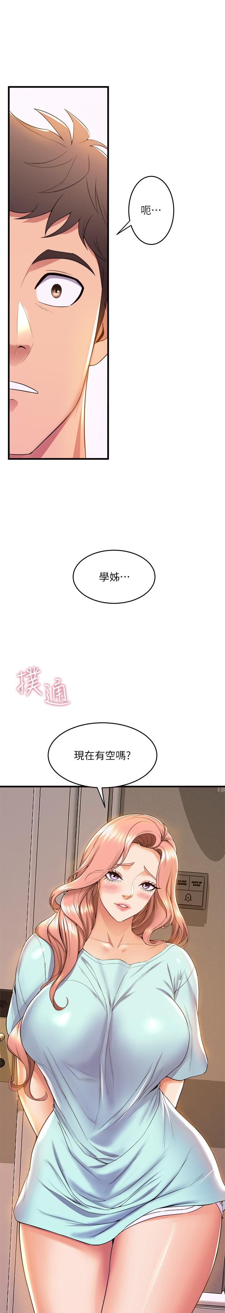 15P - 舞蹈系学姊们