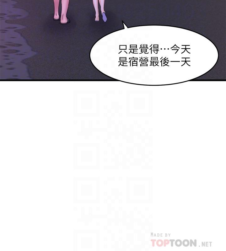 18P - 舞蹈系学姊们