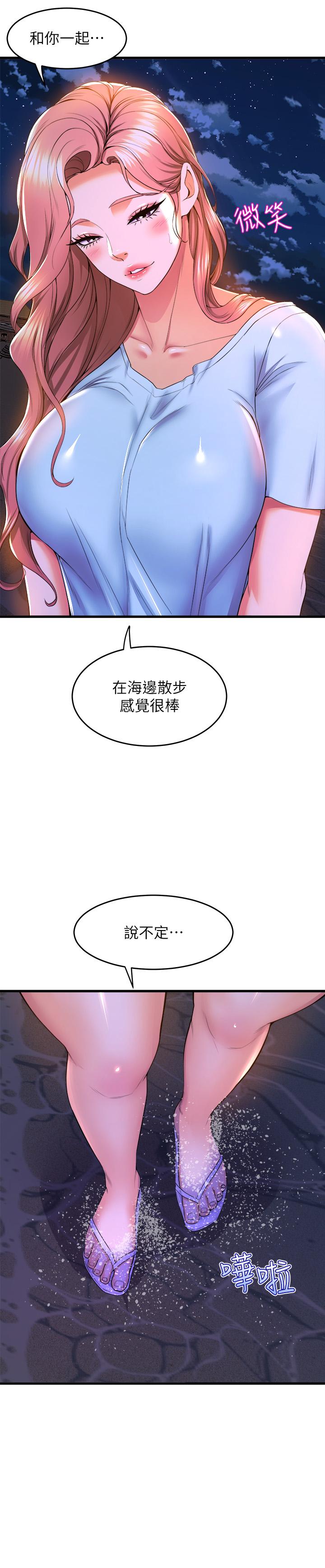 19P - 舞蹈系学姊们