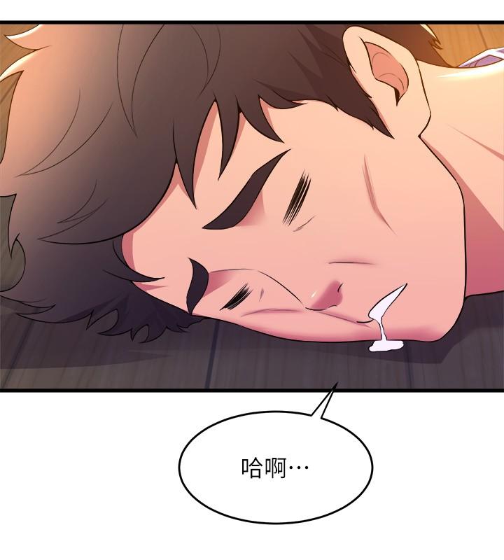2P - 舞蹈系学姊们