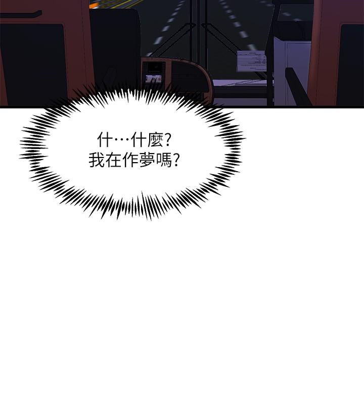 27P - 舞蹈系学姊们