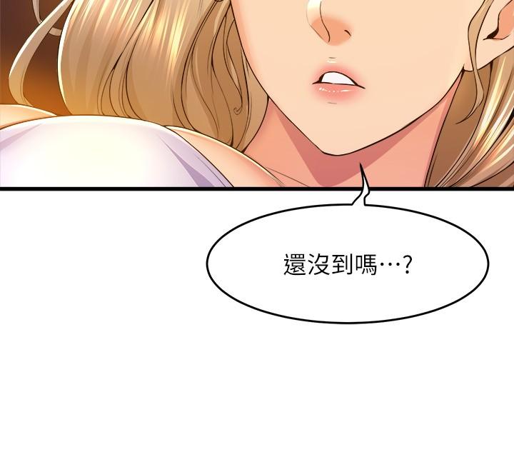 31P - 舞蹈系学姊们