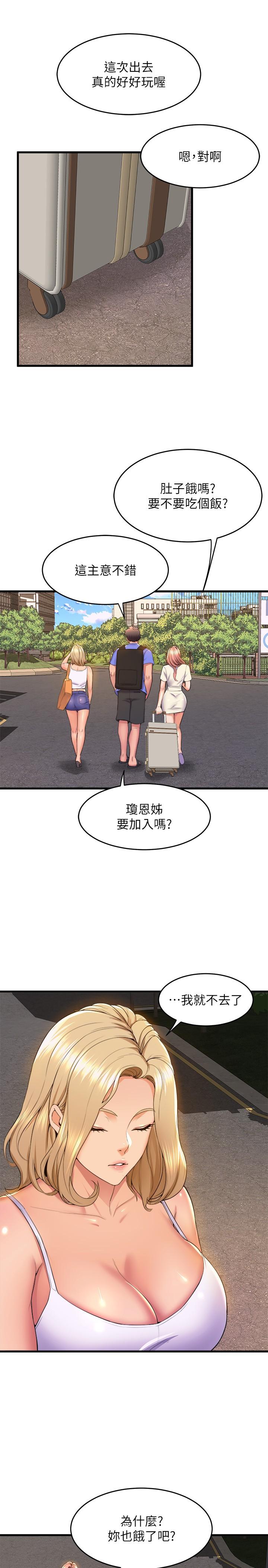 36P - 舞蹈系学姊们