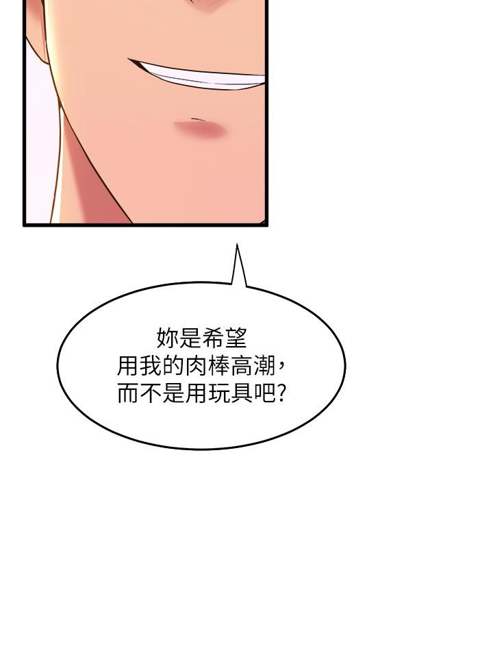 19P - 舞蹈系学姊们
