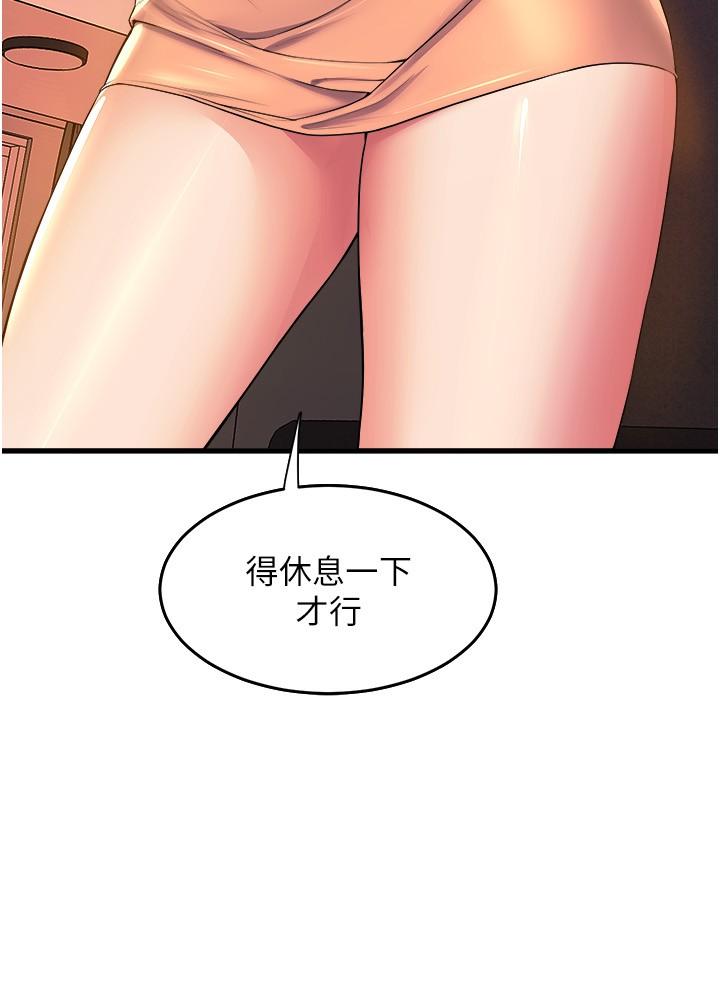 37P - 舞蹈系学姊们