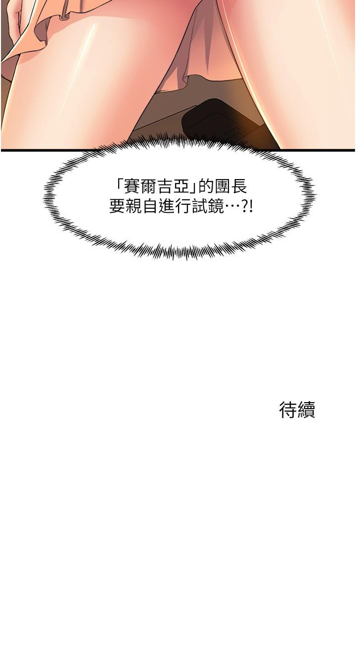 42P - 舞蹈系学姊们