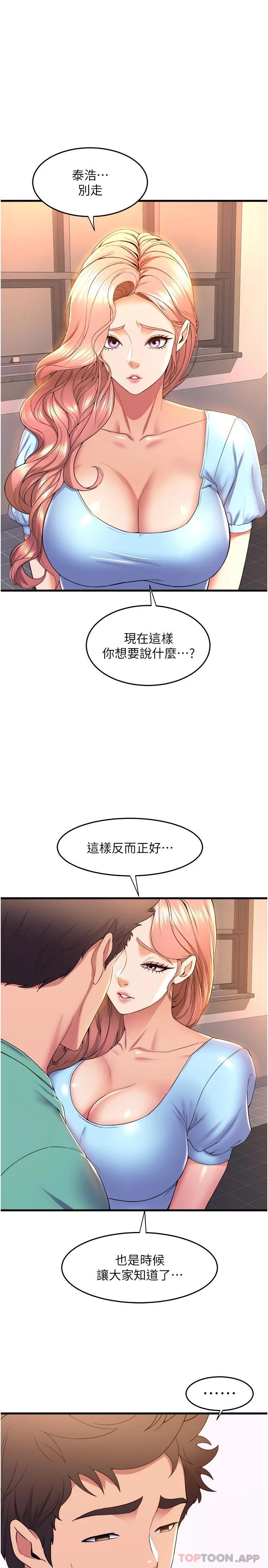 19P - 舞蹈系学姊们