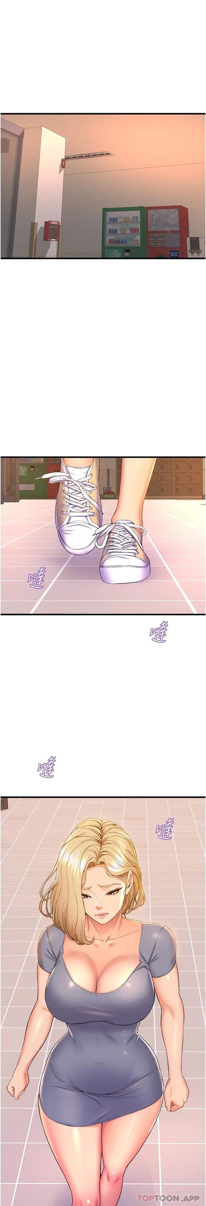 21P - 舞蹈系学姊们