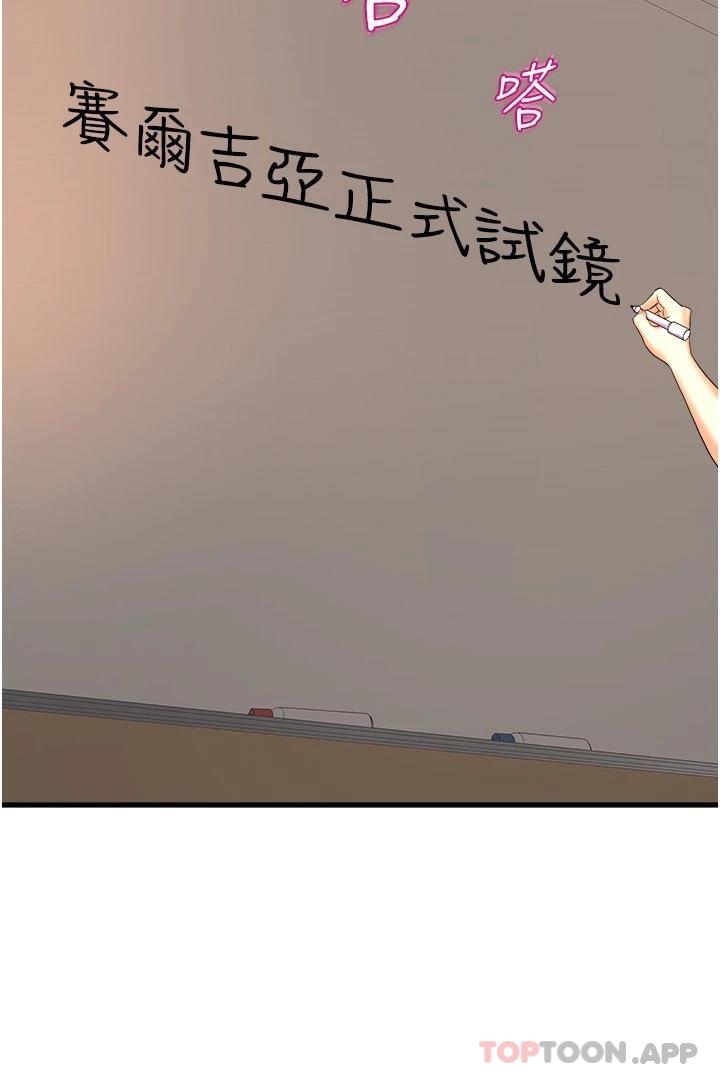 30P - 舞蹈系学姊们