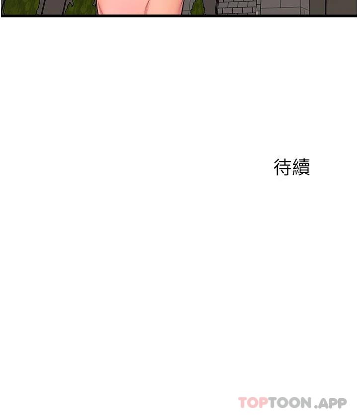 35P - 舞蹈系学姊们
