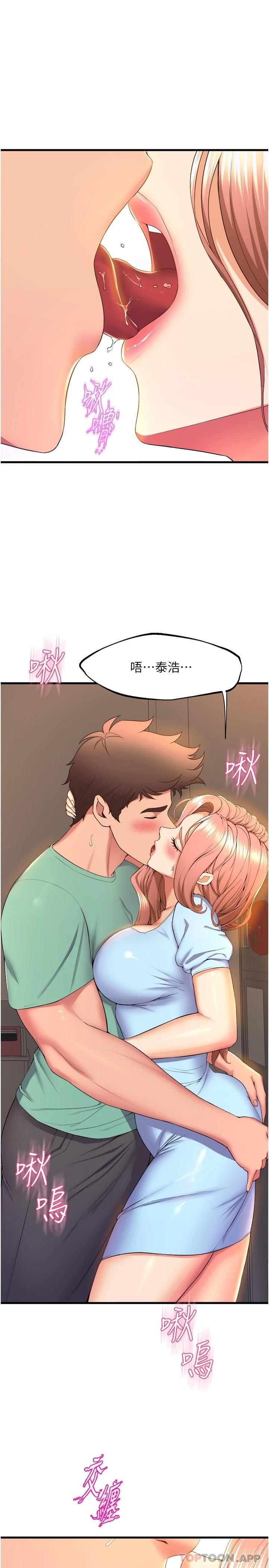 7P - 舞蹈系学姊们