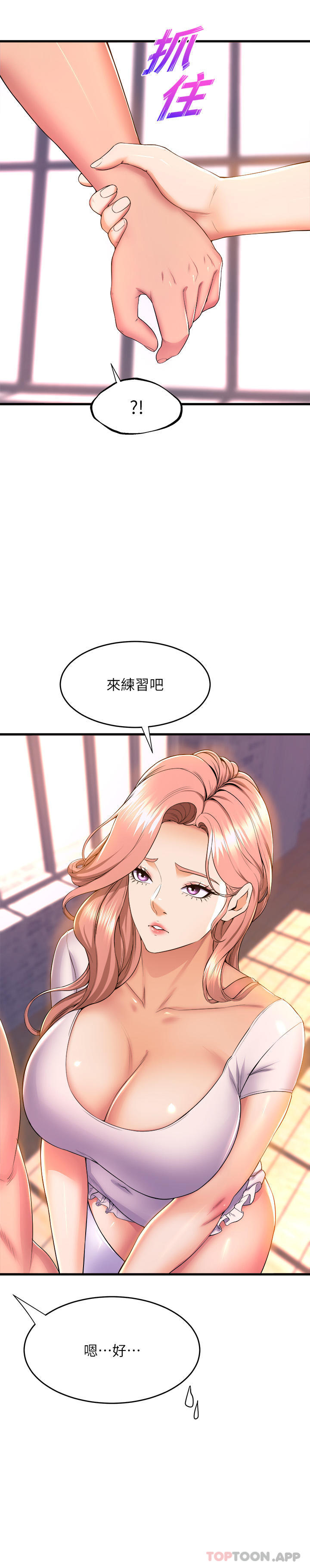 18P - 舞蹈系学姊们