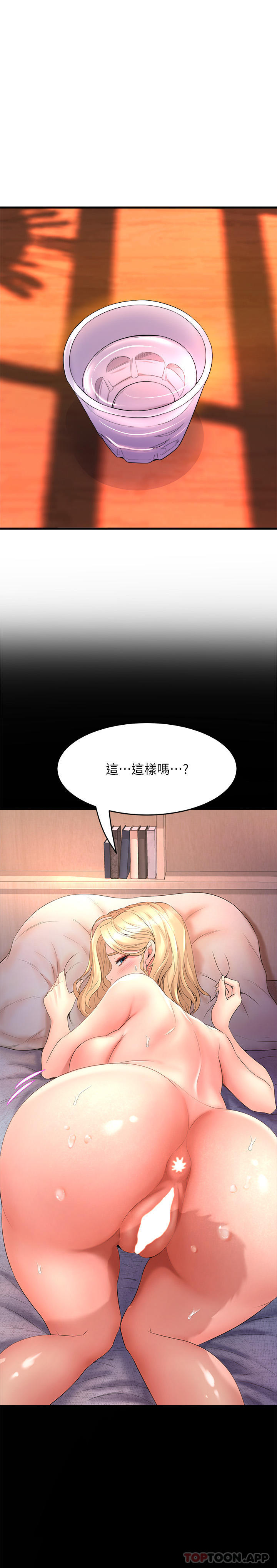 21P - 舞蹈系学姊们