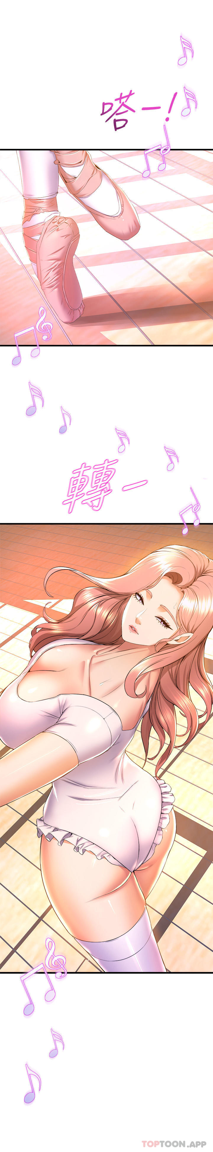 26P - 舞蹈系学姊们