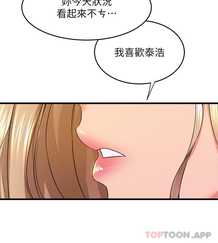 11P - 舞蹈系学姊们