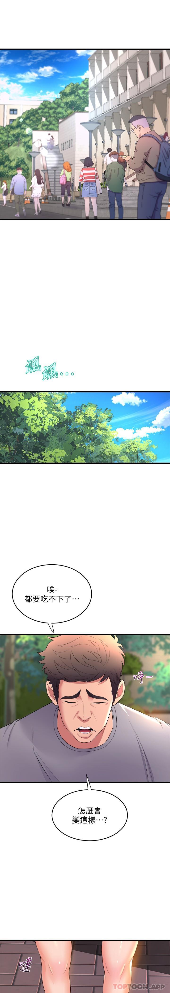 21P - 舞蹈系学姊们
