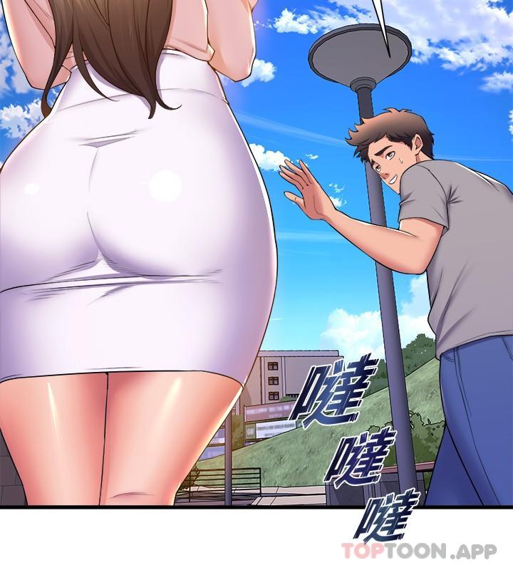32P - 舞蹈系学姊们