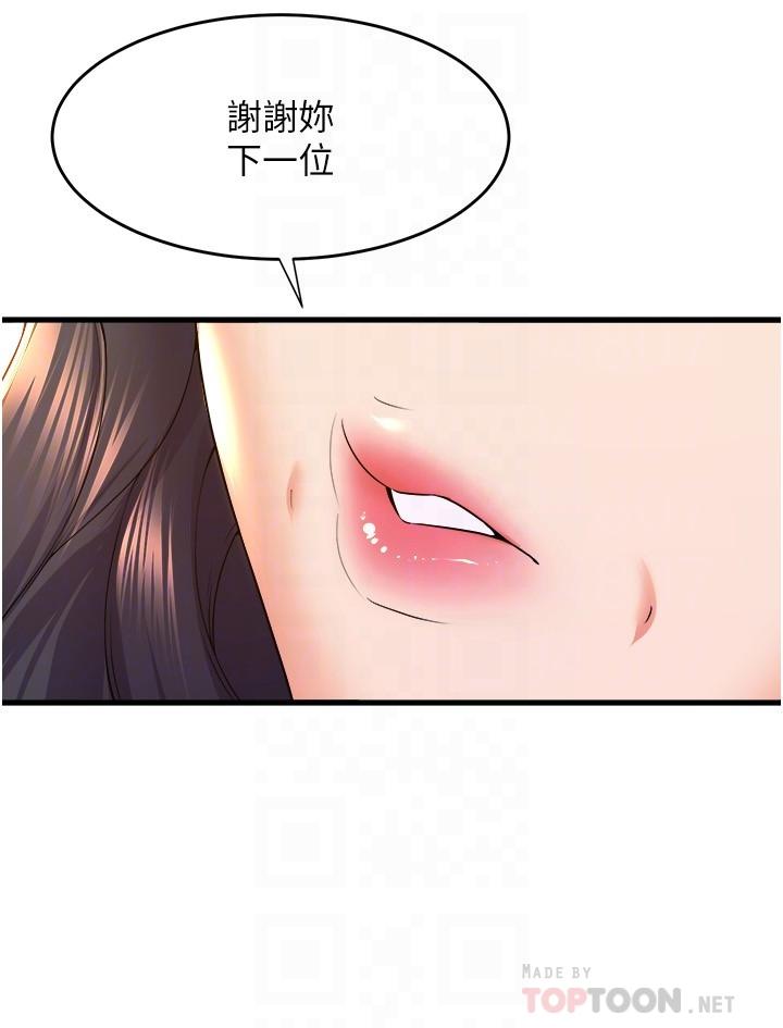 10P - 舞蹈系学姊们