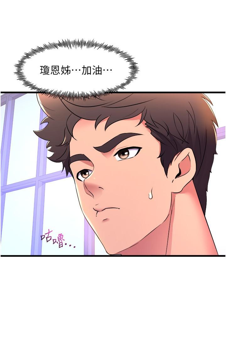 28P - 舞蹈系学姊们