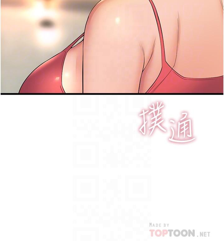 4P - 舞蹈系学姊们