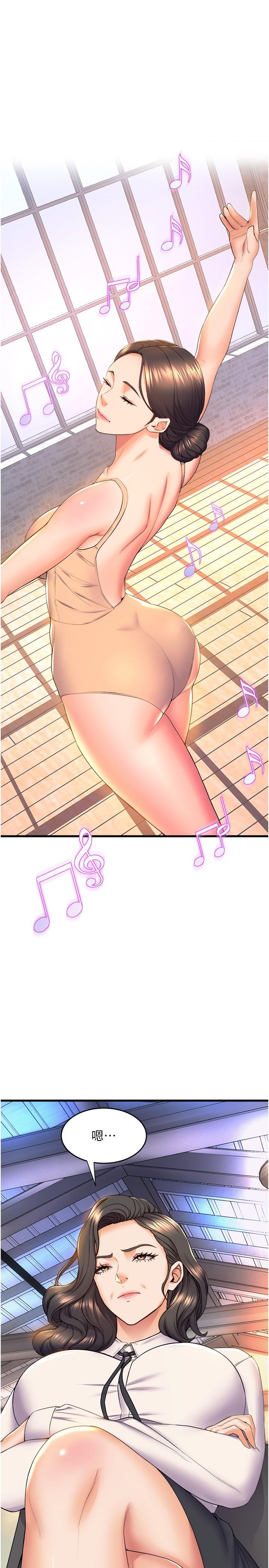 7P - 舞蹈系学姊们