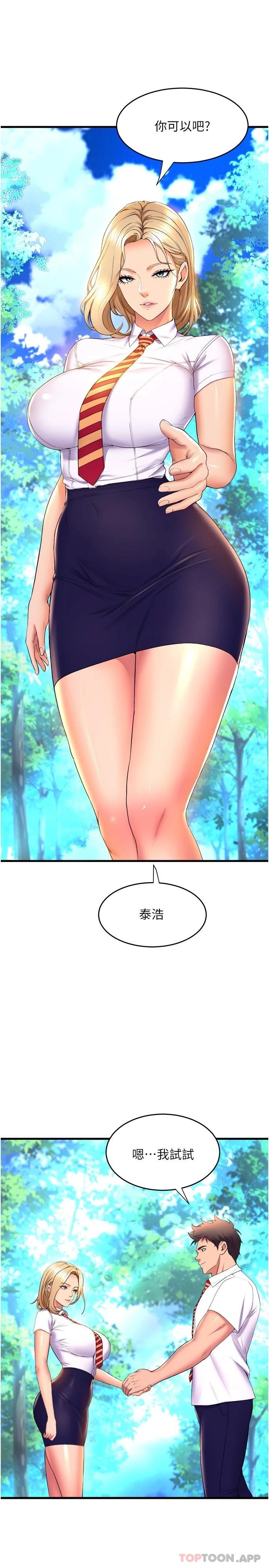 22P - 舞蹈系学姊们