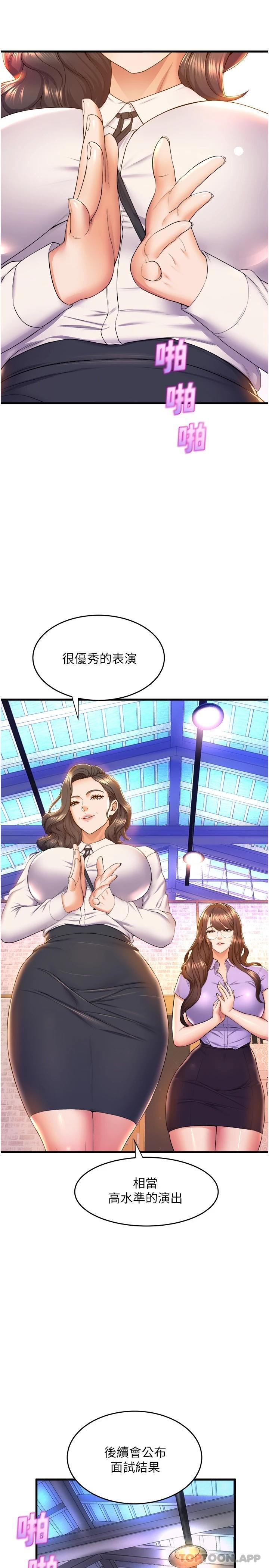 34P - 舞蹈系学姊们