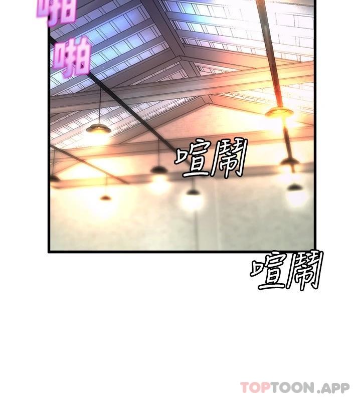 35P - 舞蹈系学姊们
