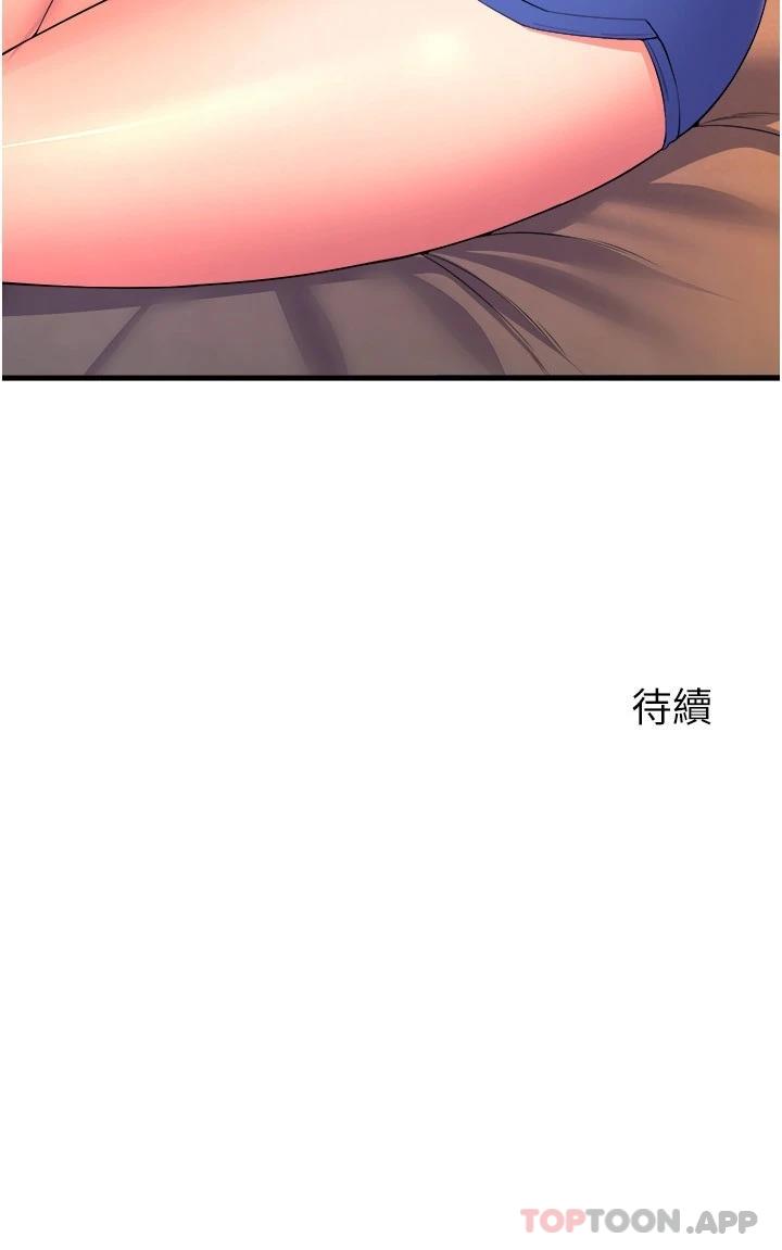 39P - 舞蹈系学姊们