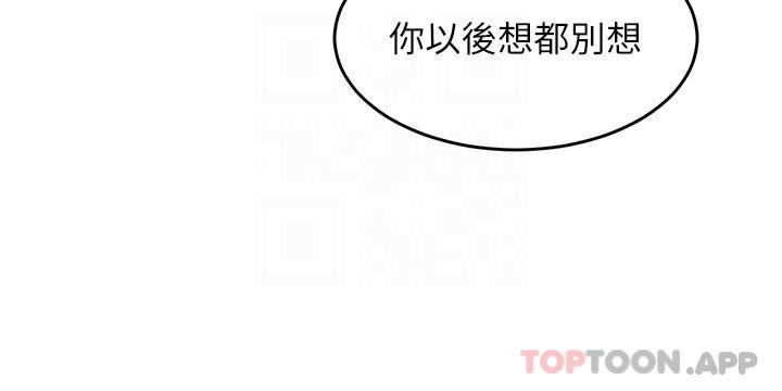 12P - 舞蹈系学姊们