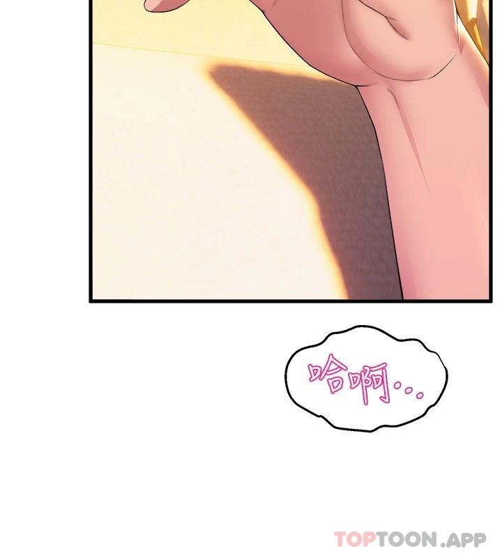 32P - 舞蹈系学姊们