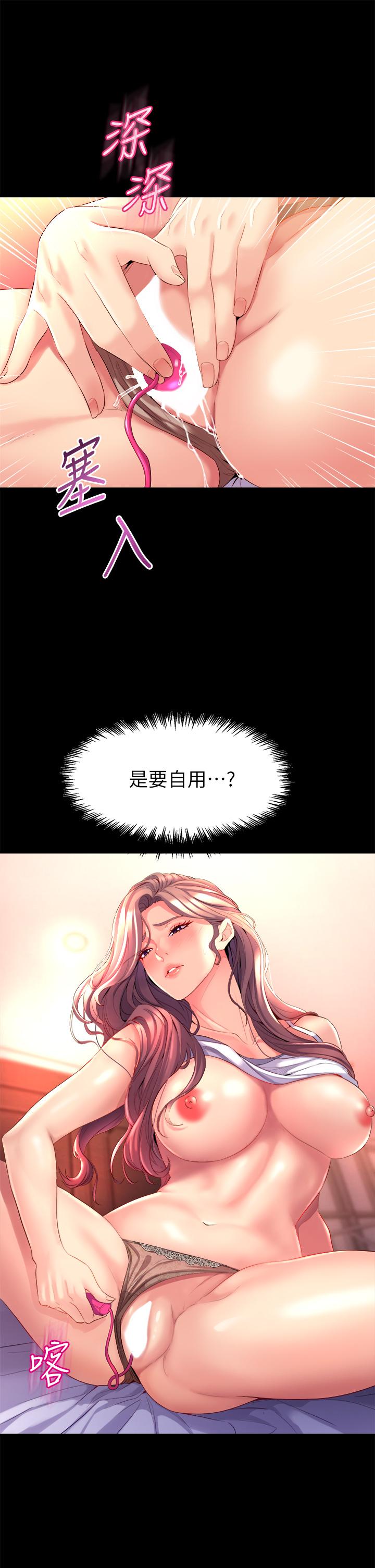 11P - 舞蹈系学姊们