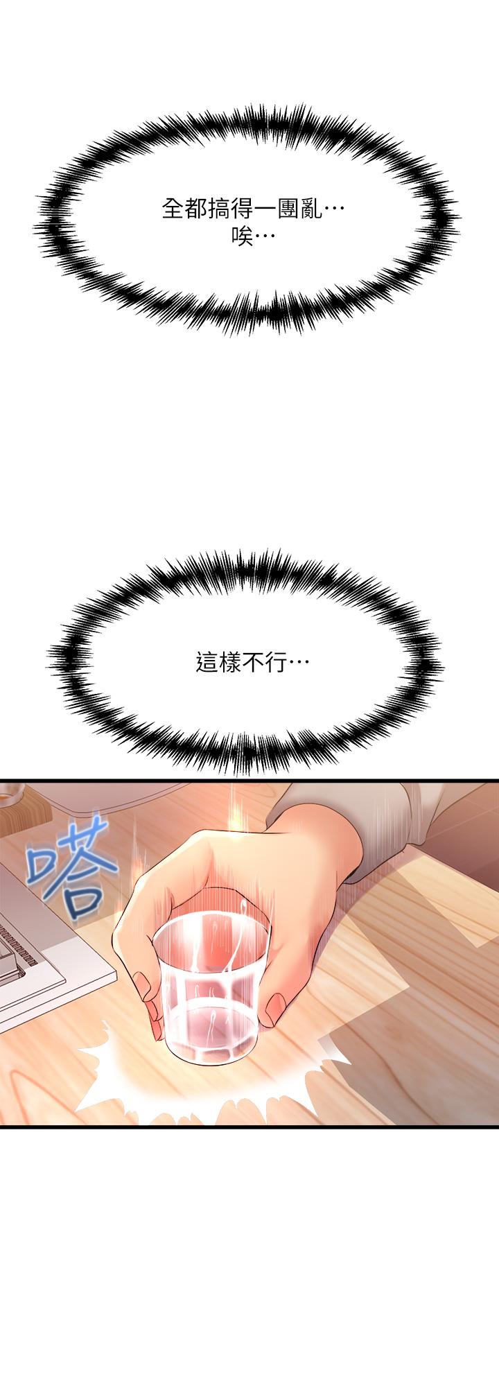 26P - 舞蹈系学姊们