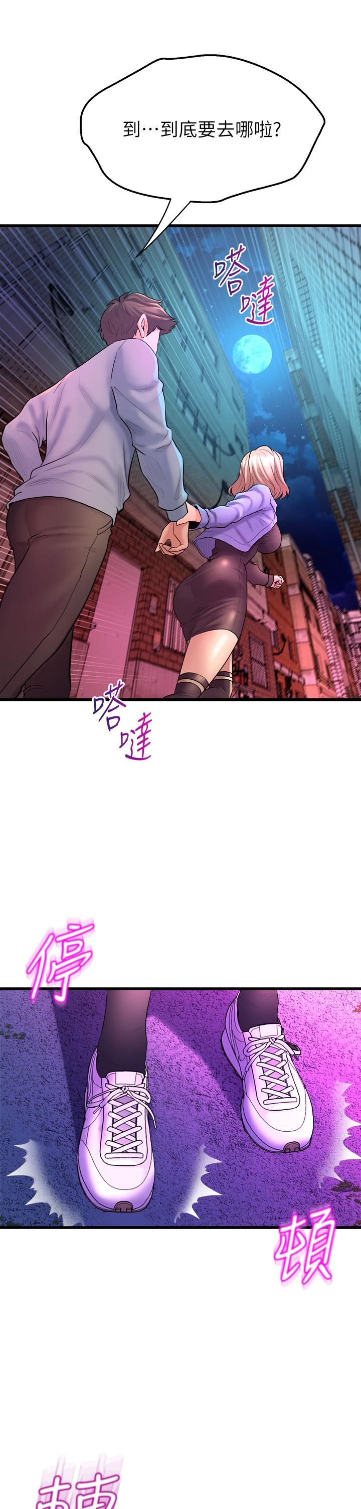 37P - 舞蹈系学姊们