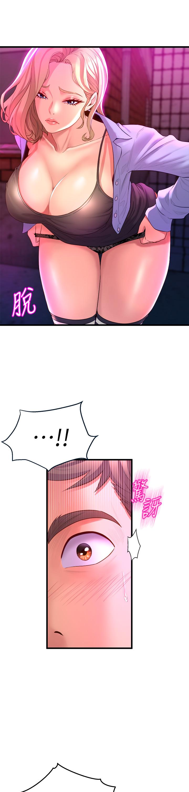 43P - 舞蹈系学姊们